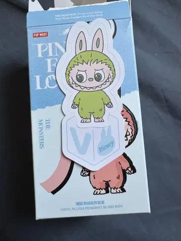 러브브 PIN for LOVE 봉제 인형 펜던트 [ V ]