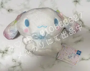 산리오 시나모롤 시나몬 봉제 인형 유메*카와 스프링