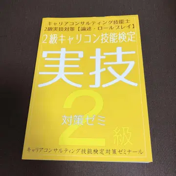 2급 네이비 실기 대책 세미