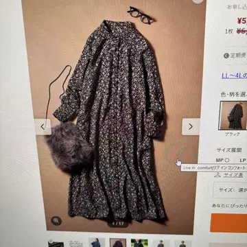 펠리시모 하마지 콜라보 꽃무늬 원피스