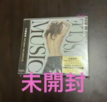 오오구로 마키 MUSIC MUSCLE (STANDARD반)
