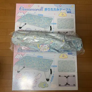 산리오 시나모롤 접이식 의자 테이블