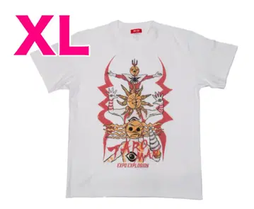 XL 사이즈 타로맨 T셔츠 만박대폭발 오카모토 타로 화이트 한정품 굿즈