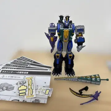 SMP 가오헌터