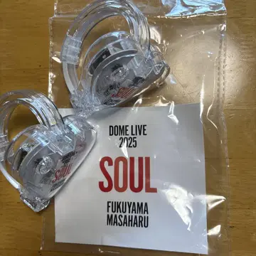 후쿠야마 마사히로 DOME LIVE 2025 SOUL 응원봉 2세트