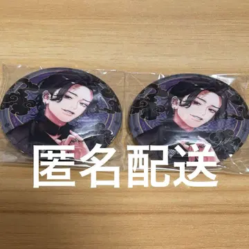 극락가 너무 가까워 아름다운 극근점 트레이딩 체인 부착 캔뱃지 캔뱃지 밤