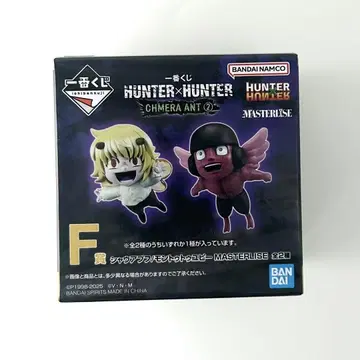 [ 미개봉 ] HUNTER x HUNTER 제일복권 F상