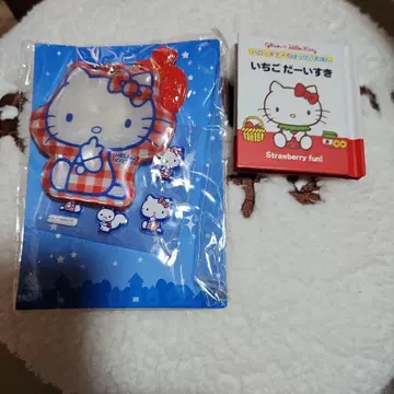 키티 스트랩 키링 & 푸푸씰 미니 그림책