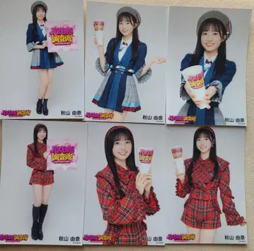 아키야마 유나 사진 6장 세트 AKB48 AKB 조사대