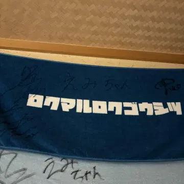 606호실 타월 사인 포함
