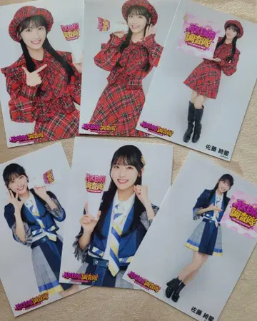 사토 별 사진 6장 세트 AKB48