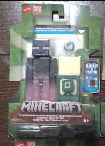 마인크래프트 베이직 피규어 엔더맨