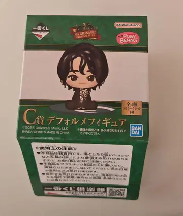 미세스 그린애플 SD 피규어