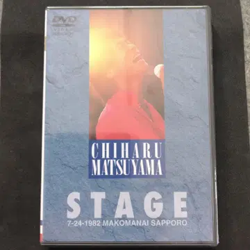 마츠야마 치하루 STAGE DVD