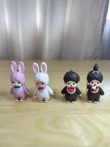 몬치치 침탄 키링