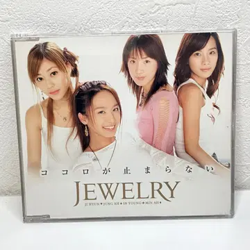 코코로가 멈추지 않는 JEWELRY