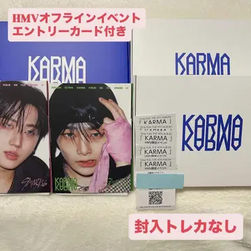 Stray Kids KARMA HMV 미사용 시리얼 포함