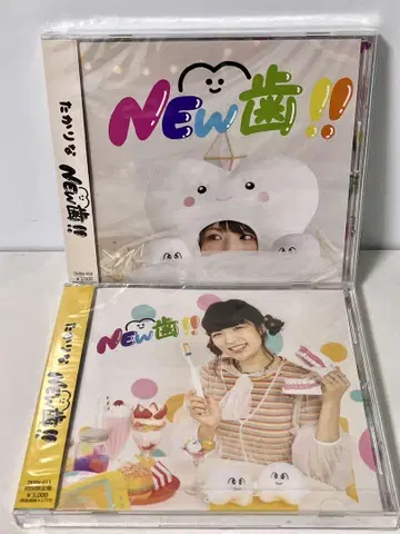 미개봉 새상품/타카리나 NEW 치아!! 2장 세트 초회 한정판/일반ver