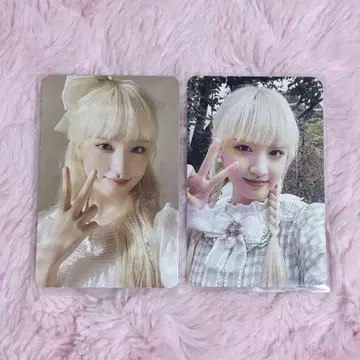 IVE 리즈 시그 2022 starship 스타시 혜택 트레이딩 카드