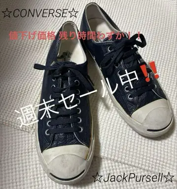 남성용 컨버스 converse 잭 파셀 28cm 가죽 네이비