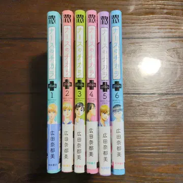 재단 완료 간호사의 치카라 plus 전권 1-6