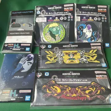 제일복권 헌터헌터 하위상 G상 H상