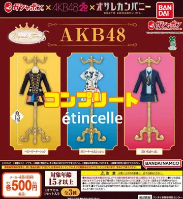 Capsule 토르소 마네킹 AKB48 전 3종 컴플리트 컴프
