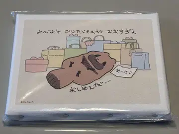유하치 캔버스 보드 에포스카드 특전