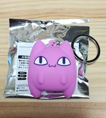 [ 핑크 입체 러버 키링 ] 오모리전 OMORI전