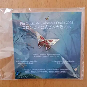오사카 간사이 만박 EXPO 2025 일본관 도라에몽 핀 배지