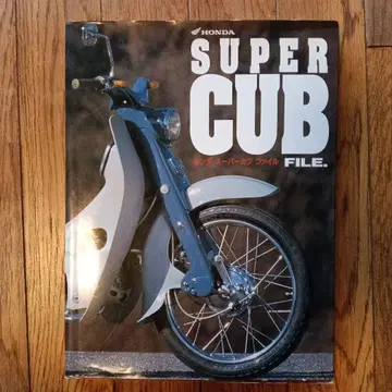 연말 할인 HONDA SUPER CUB FILE 혼다 슈퍼커브 파일