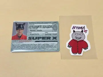 SUPER DRAGON 스파텐 효마