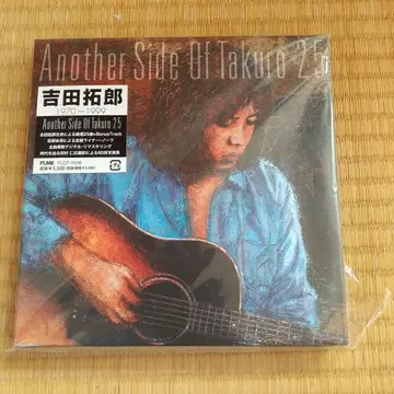 Another Side Of Takuro 25