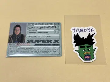 SUPER DRAGON 스파텐 카즈야