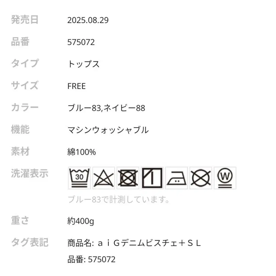 5번째 상품 이미지