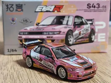 POP RACE EVA RT SILVIA S13 1/64