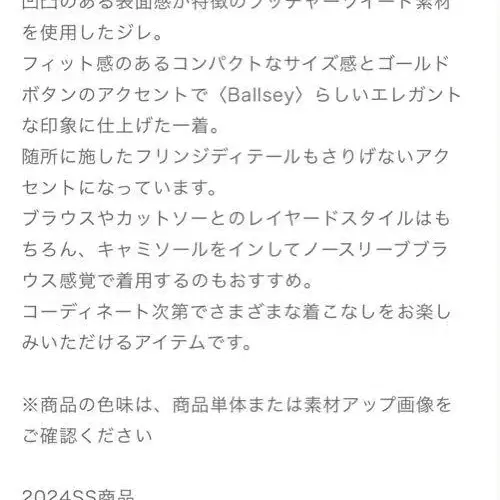11번째 상품 이미지