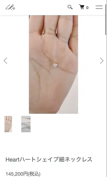 LK 살롱 하트 쉐이프 0.3ct 목걸이 라보 다이아 WG