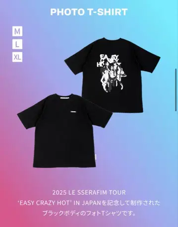 LE SSERAFIM 포토 티셔츠 XL 사이즈