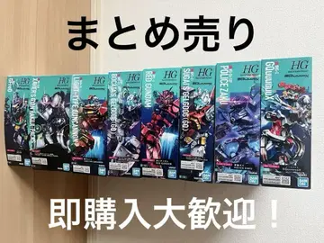 hg 지크 액스 빨간색 건담 겔구그 경 캐논 걍 지프레도