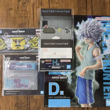 HUNTER x HUNTER 제일복권