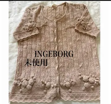 최종 가격 인하 미사용 잉게보그 꽃 모티브 가디건
