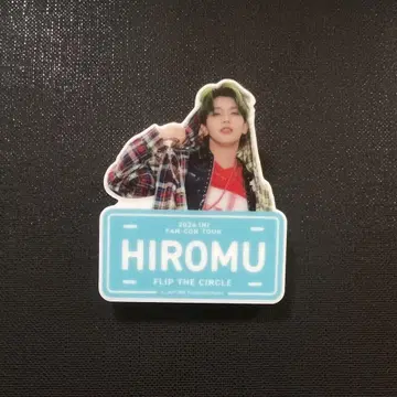 INI 타카츠카 히로무