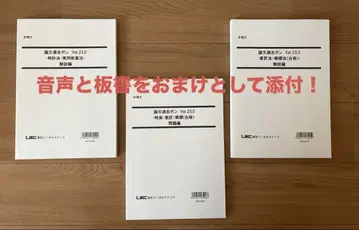 변리사 논문 기출 문제집 전 과목 전 3권 세트