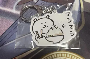 농담곰 아크릴 키링 마시마시