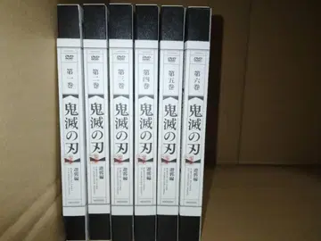 귀멸의 칼날 유곽편 DVD 전권 세트 초회판