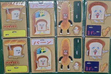 [ 미사용 새상품 ] 빵 도둑 우드 플레이트 스탠드 빵 도둑 8개 세트