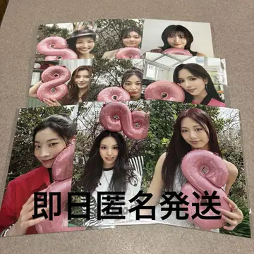 TWICE ENEMY ONCE JAPAN 컴플리트 세트