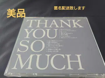 서던 올스타즈 앨범 THANK YOU SO MUCH