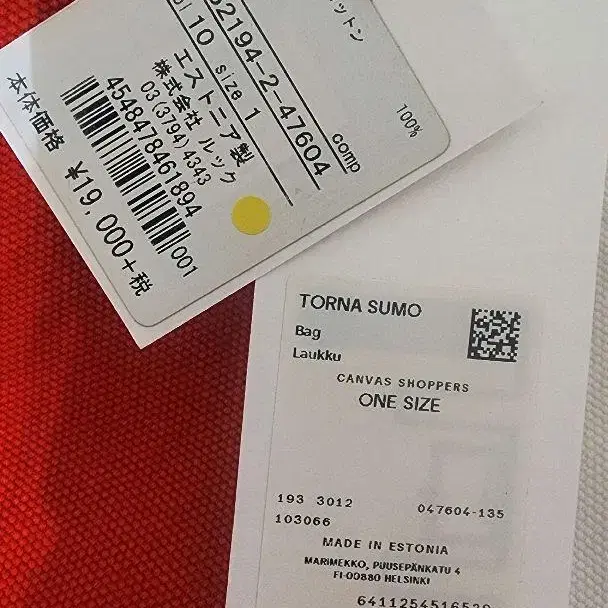 6번째 상품 이미지